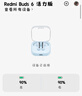 小米（MI）Redmi Buds 6 活力版 蓝牙耳机 30小时长续航 适用于安卓苹果手机 蓝色 实拍图