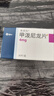 [美卓乐]甲泼尼龙片 4mg*30片 5盒装 26年6月过期 实拍图