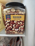京东京造 X 京东PLUS会员联名款混合坚果1.1kg 每日坚果开心果零食送礼 实拍图