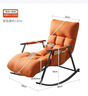家逸摇摇椅懒人沙发可睡可躺大人阳台躺椅午休客厅成人单人椅2025新款 实拍图