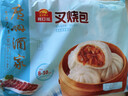 广州酒家利口福 叉烧包750g 20个 早餐半成品 广式早茶点心 包子食品速食美食 实拍图