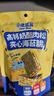 小鹿蓝蓝 高钙奶酪肉松夹心海苔脆 宝宝儿童零食肉松酥脆口感即食海苔30g  实拍图