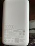 小米（MI）【3C认证】小米自带线充电宝 20000 22.5W 浅灰 可上飞机/火车多彩便携  iPhone安卓可用 实拍图