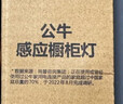 公牛（BULL）感应猫眼橱柜灯磁吸充电山丘光效展柜玄关氛围小夜灯 黑112cm三色 实拍图