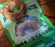 疯狂小狗宠物狗狗零食磨牙棒牛皮卷中大型幼犬成犬 大号甜甜圈80g*3 实拍图