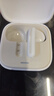 小米（MI）Redmi Buds 6 活力版 蓝牙耳机 30小时长续航 适用于安卓苹果手机 白色 实拍图