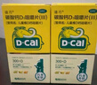 迪巧儿童钙片60粒*2青少年3-6-13-15-17岁补钙碳酸钙D3咀嚼片助力骨骼发育长高含维生素d3非液体钙 实拍图