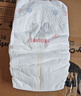 好奇（Huggies）铂金装小桃裤纸尿裤S96片(4-8kg)新生儿小号尿不湿【透爽散热】 实拍图