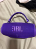 JBL CHARGE6 音乐冲击波六代 便携蓝牙音箱+低音炮 户外防水音响 派对串联 女生礼物 罗兰紫 实拍图