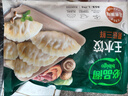 必品阁（bibigo）韩式泡菜水饺 1200g 约48只 早餐夜宵 生鲜速食饺子 速冻食品 实拍图