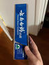 云南白药美白牙膏 抗渍抗龋抗敏牙釉修护牙膏 柚遇桂花香型25g mini装 实拍图