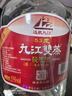 九江双蒸 米香型白酒 53度浸泡酒5.1L 米酒浸泡青梅药材养生酒送礼白酒 实拍图