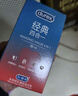 杜蕾斯（durex）超薄玻尿酸避孕套 水润缤纷四合一20只 安全套 成人性情趣用品 实拍图