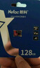朗科（Netac）128GB TF（MicroSD）存储卡 A1 U3 4K 适配小米监控摄像头&行车记录仪内存卡 专业监控pro版 实拍图