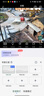 镭威视4g摄像头室外户终身免流量监控器AI家用无线无需wifi手机远程360度无死角带夜视全景插卡不用网络 实拍图