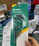 世达（SATA）09113 7件加长球头内六角扳手组套 内六方螺丝刀六棱扳手 实拍图