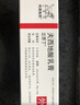 【原研进口】立思丁 夫西地酸乳膏 15g:0.3g/盒 实拍图