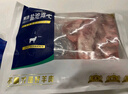 宁鑫宁夏盐池滩羊 羊腩2斤  生鲜烤肉烧烤 地理标志产品 清真食品 实拍图