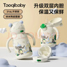 taoqibaby婴儿保温杯水杯儿童吸管杯水壶宝宝学饮杯316不锈钢防摔水杯 实拍图
