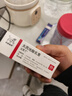 【原研进口】立思丁 夫西地酸乳膏 15g:0.3g/盒 实拍图