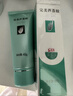 完美保湿乳液面霜晒后修护紧致滋养皮肤粗糙温和祛痘芦荟胶40g*2支装 实拍图