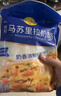 妙可蓝多马苏里拉芝士碎450g*2 奶酪碎 焗饭披萨拉丝烘焙原料 国产冷冻 实拍图