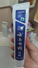 云南白药经典系列牙膏套装 清新口气护龈改善牙龈问题 经典留兰香型180g*2 实拍图
