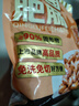龙大美食清卤肥肠1斤装 火锅食材卤味熟食半成品食品下酒菜肥肠猪大肠生鲜 实拍图