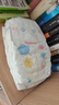 好奇（Huggies）铂金装小桃裤纸尿裤NB84片(5kg以下)尿不湿【透爽散热】 实拍图