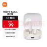 小米（MI）Redmi Buds 6 活力版 蓝牙耳机 30小时长续航 适用于安卓苹果手机 白色 实拍图