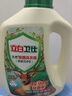 立白卫仕天然除菌洗衣液2斤单瓶 去汗味 除菌率99.99% 72小时长效抑菌 实拍图