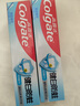 高露洁（Colgate）健白防蛀牙膏 200g  双效配方新老包装随机发货 实拍图