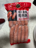 双汇精制烤肉肠原味2斤路边摊烤肠小吃零食香肠源头直发 实拍图