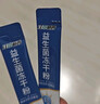 江中益生菌冻干粉800亿CFU/袋2g*4条 成人肠胃肠道益生元调理活性菌 实拍图