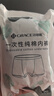 洁丽雅（Grace）一次性内裤男旅行纯棉户外免洗无菌内裤成人内裤灰色3条装男-4XL 实拍图