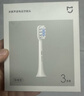 米家适配T301/T302 米家声波电动牙刷头(标准型)3支装 实拍图