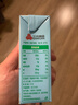三元小方白脱脂纯牛奶整箱200ml*24盒 0脂肪 健身伴侣 实拍图