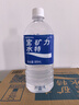 宝矿力水特 电解质水功能性健身运动饮料补充能量900ml*12瓶 整箱装  实拍图