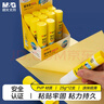 晨光(M&G)文具 25g高粘度PVP固体胶水 无甲醛快干耐用胶棒 高粘固体胶 办公用品 12支装 ASG971K3 实拍图