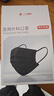 京东京造一次性医用外科口罩100只独立包装 加大款黑色防尘防晒灭菌级 实拍图