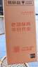 茅台飞天 酱香型白酒 53度 1000mL 单瓶装【名酒鉴真】 实拍图