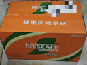 雀巢（Nestle）即饮咖啡 丝滑拿铁榛果口味 咖啡饮料 268ml*15瓶 实拍图