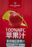 1号会员店100%NFC苹果汁 0脂0添加纯果蔬汁鲜果水果榨汁饮品饮料1L*2整箱装 实拍图