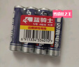 双鹿双鹿5号碳性电池4粒装 适用于儿童玩具/空调遥控器/鼠标键盘/R6/AA电池【一件包邮】 实拍图
