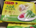 湾仔码头大白菜猪肉水饺1320g66只早餐速食半成品面点速冻饺子 实拍图
