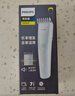 飞利浦（PHILIPS）智能电动理发器成人儿童电推子 生日礼物 送男士送老公 HC3689  实拍图