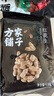 方家铺子中华老字号 花生米2斤 红皮生花生米 东北四粒红五谷杂粮粗粮真空 实拍图