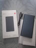 小米【3C认证】充电宝10000 22.5W 移动电源  苹果PD20W充电 适用安卓及iPhone 黑色可上飞机/火车 实拍图