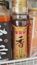 金龙鱼纯芝麻香油 100ml【一级】凉拌 调味 烹饪 火锅 调味油 实拍图