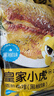 皇家小虎黑椒鱼排100g*5片 罗非鱼柳煎油炸小吃儿童早餐轻食低脂 源头直发 实拍图